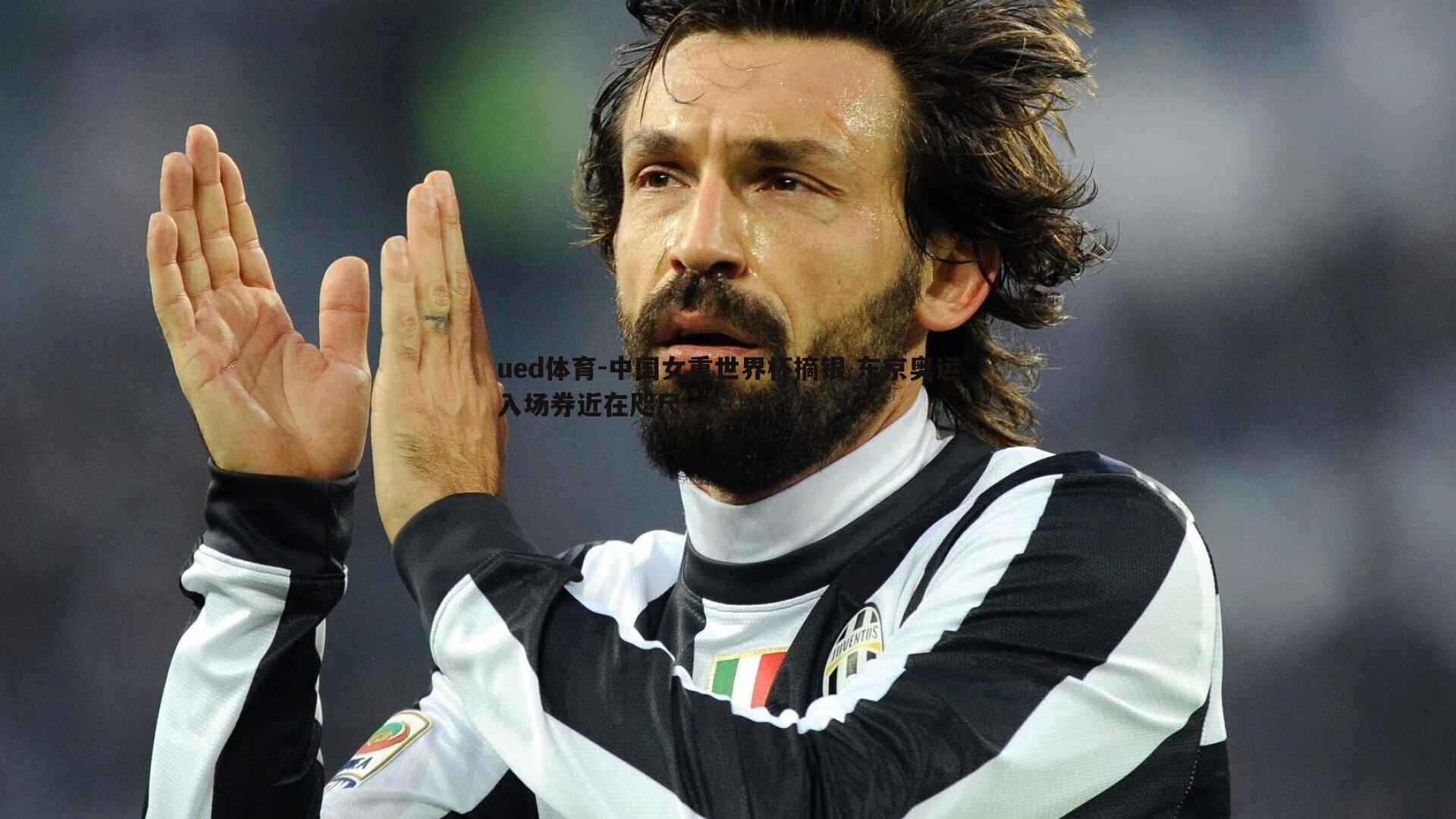 中国女重世界杯摘银 东京奥运入场券近在咫尺